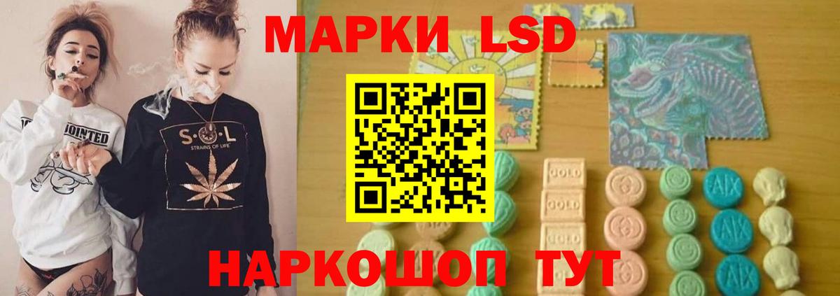 ЛСД экстази кислота  Лсд 25 экстази ecstasy  Лсд 25 экстази  Лысьва  Вход с VPN 