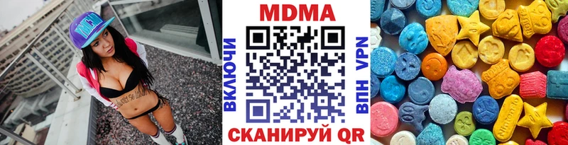 МЕГА ссылка  Лысьва  МДМА молли 