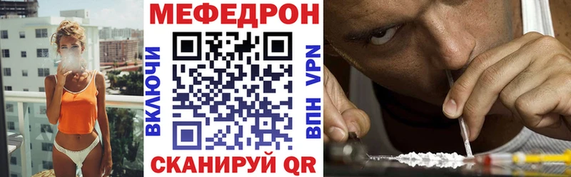 дарнет шоп  Лысьва  МЯУ-МЯУ мука 