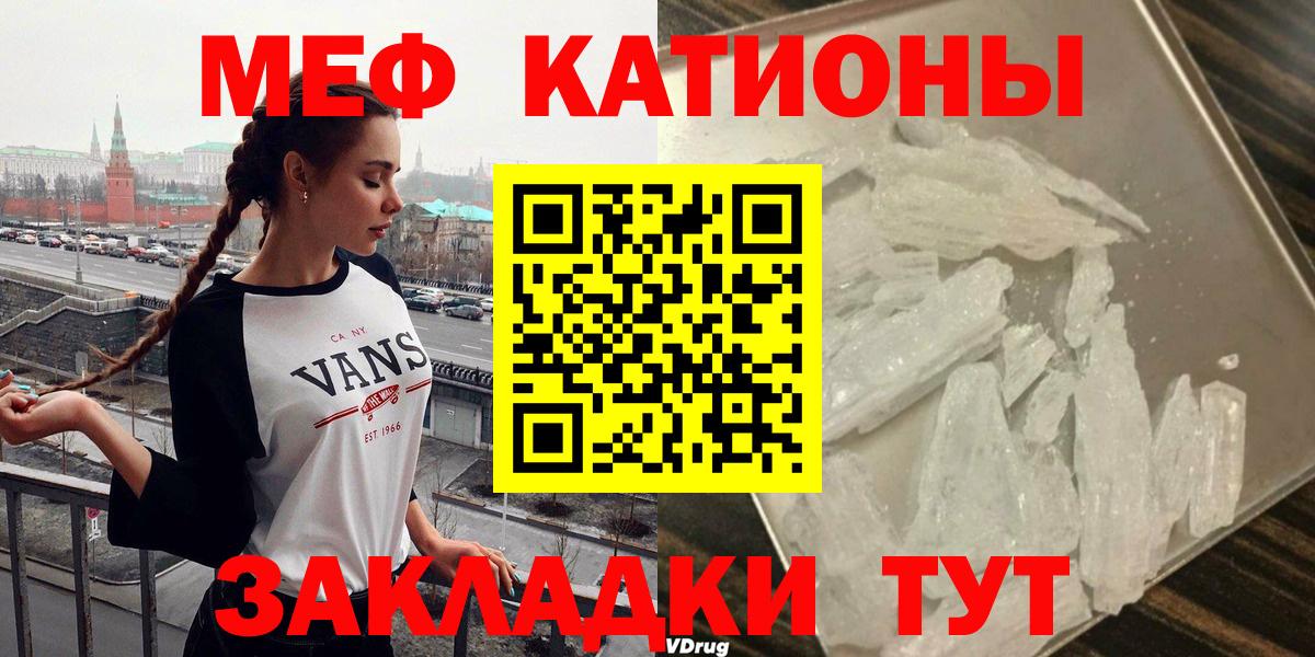 Меф мука  Лысьва  Мефедрон mephedrone 