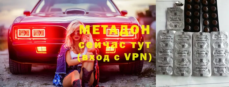 Метадон мёд  Лысьва 