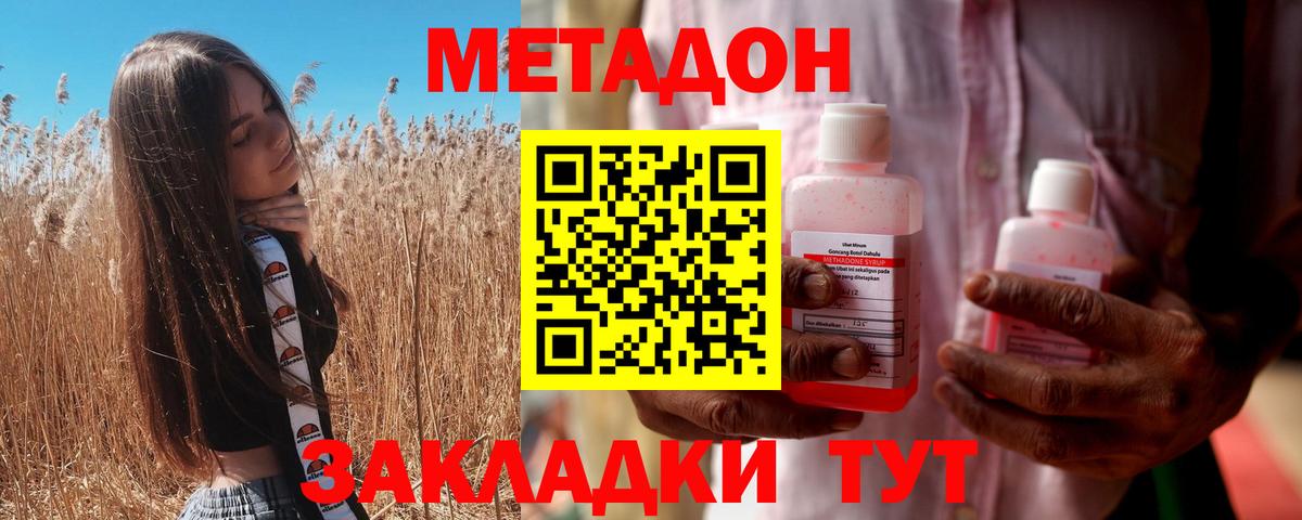 КОКАИН  Метамфетамин  Меф кристаллы  ГАШ  Лысьва  Вход с VPN  Канабис 