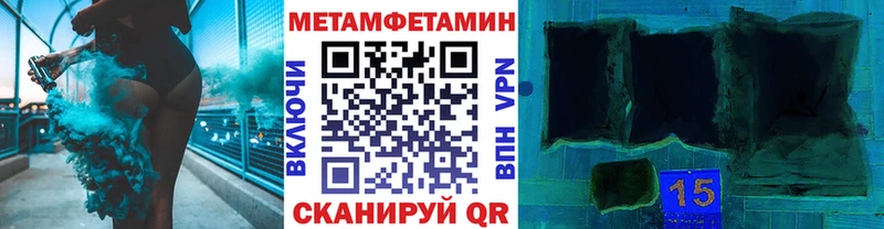 Первитин витя  площадка состав  Лысьва  hydra ссылки 