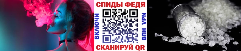 МЕТАМФЕТАМИН мет Лысьва