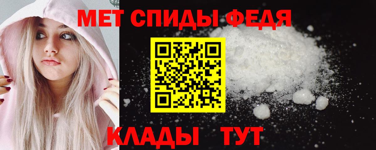 Метамфетамин Декстрометамфетамин 99.9%  Вход с VPN  Лысьва  Метамфетамин Декстрометамфетамин 99.9% 