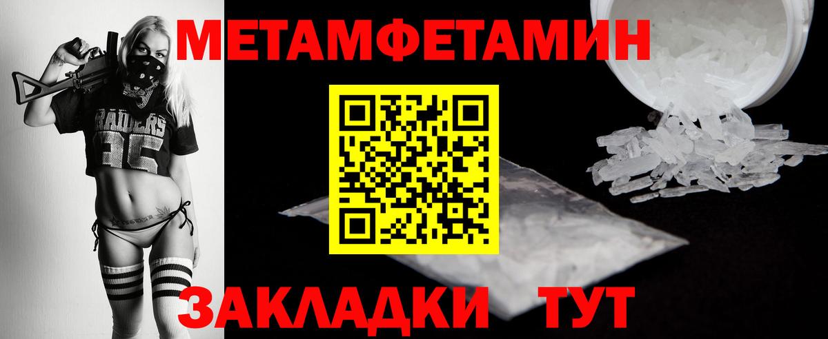 Метамфетамин Декстрометамфетамин 99.9%  Лысьва 