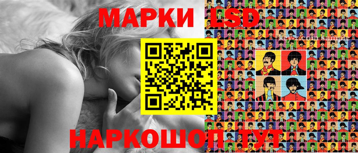 Марки 25I-NBOMe 1500мкг  Вход с VPN  Марки 25I-NBOMe 1500мкг  Лысьва 