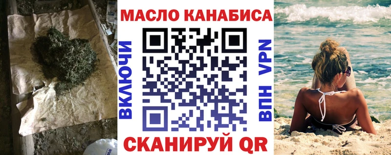 Дистиллят ТГК вейп с тгк  Лысьва 