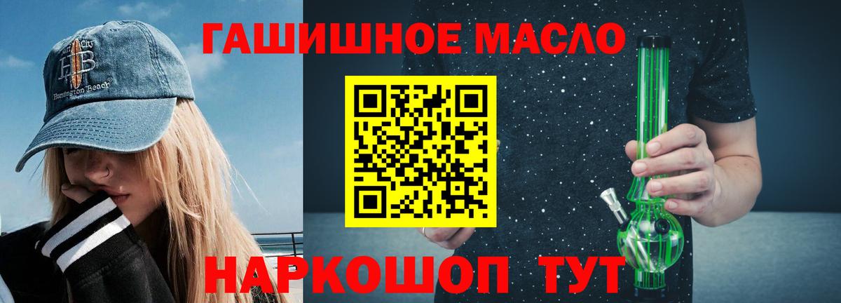 Меф мяу мяу Лысьва