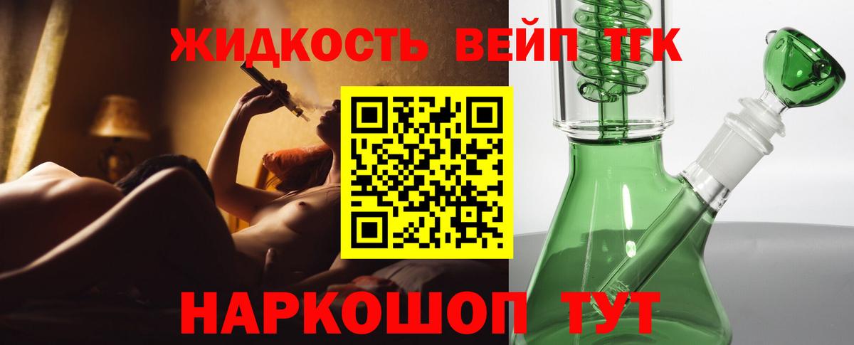 ТГК THC oil  купить наркотик  Лысьва  Дистиллят ТГК гашишное масло  Вход с VPN 