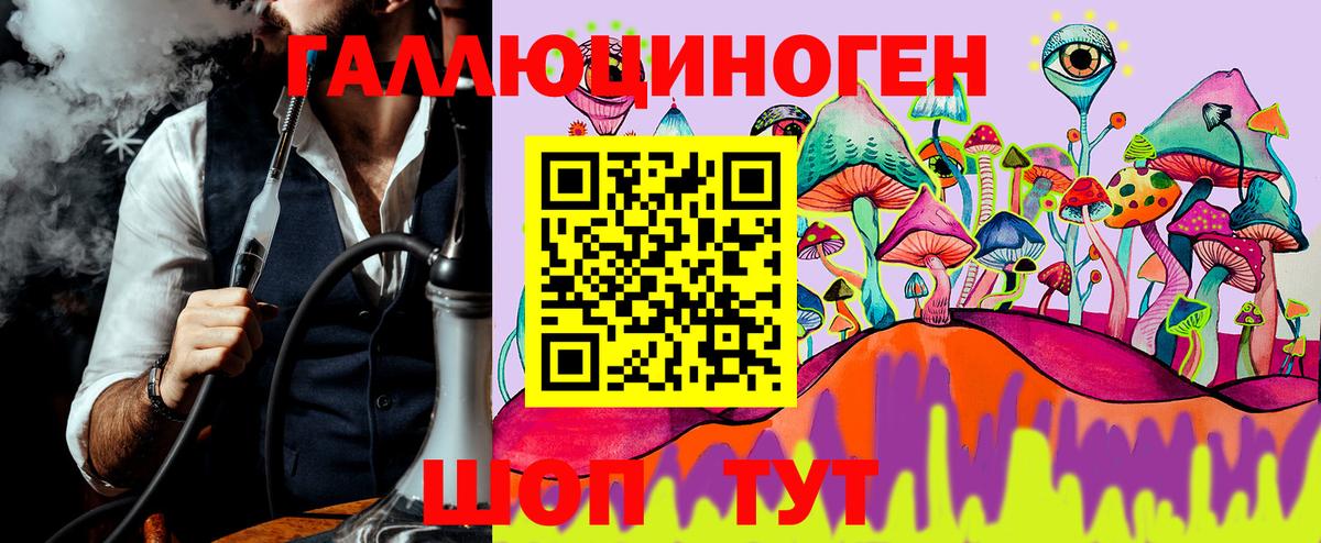 купить  сайты  Псилоцибиновые грибы мухоморы  Вход с VPN  Лысьва 