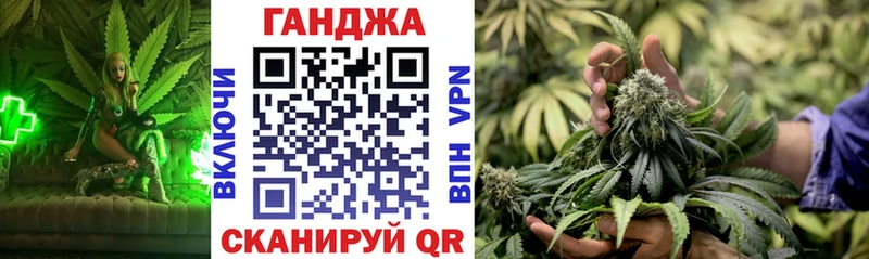 МАРИХУАНА Ganja закладка Лысьва